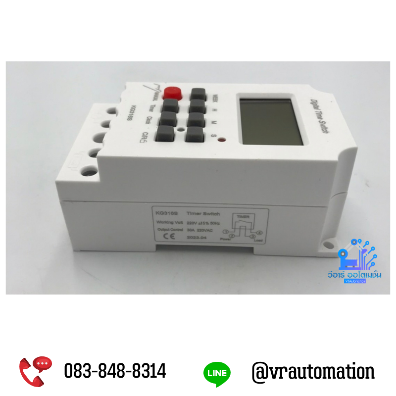Timer Switch 220V 30A เครื่องตั้งเวลา