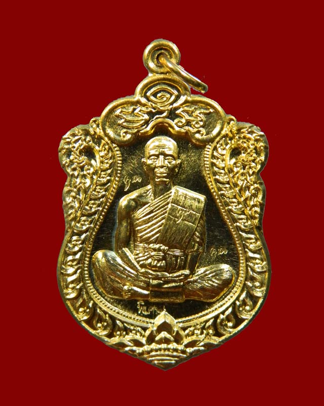 เหรียญเสมา EOD หลวงพ่อคูณ วัดบ้านไร่ รุ่นปาฏิหาริย์ EOD ปี 2556 เนื้อทองระฆัง (ถวายเกจิ) หมายเลข 347 สร้าง 999 เหรียญ