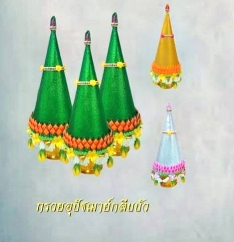 กรวยอุปัชฌาย์ กลีบบัว