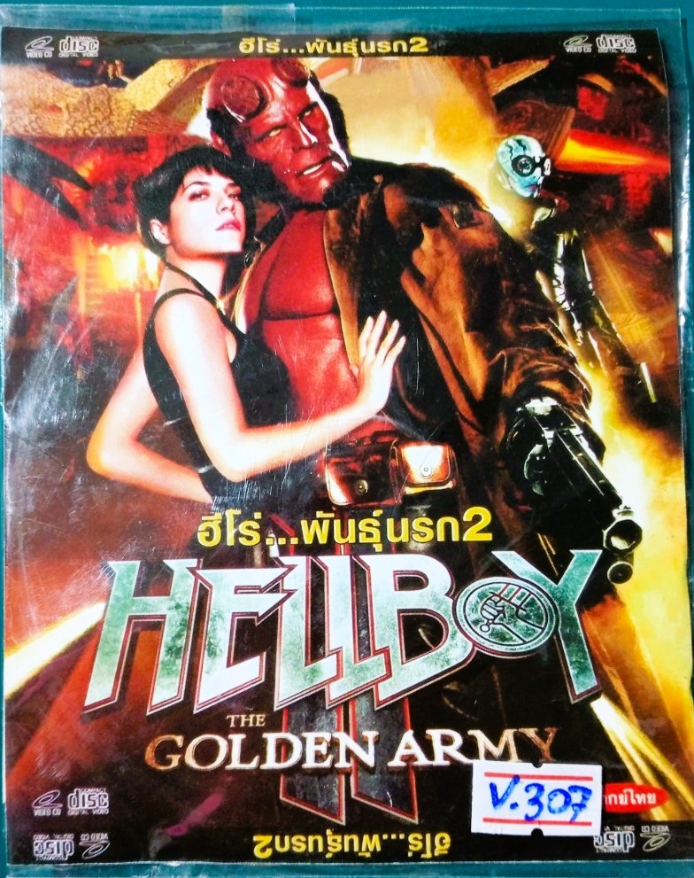 ฮีโร่...พันธุ์นรก 2 สภาพปกสวยตามภาพ /แผ่นสภาพสวย V.307