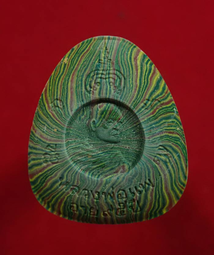 พระปิดตา มหาโชคลาภสายรุ้งจัมโบ้ (พิเศษ) หลวงพ่อแพ วัดพิกุลทอง จ.สิงห์บุรี