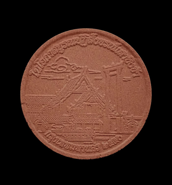 พระศรีศากยมุนี พระประจำกรุงเทพมหานคร สร้างในโอกาสบูรณะปฏิสังขรเสาชิงช้า ปี2550 เนื้อผง จัดสร้างโดยกรุงเทพมหานคร