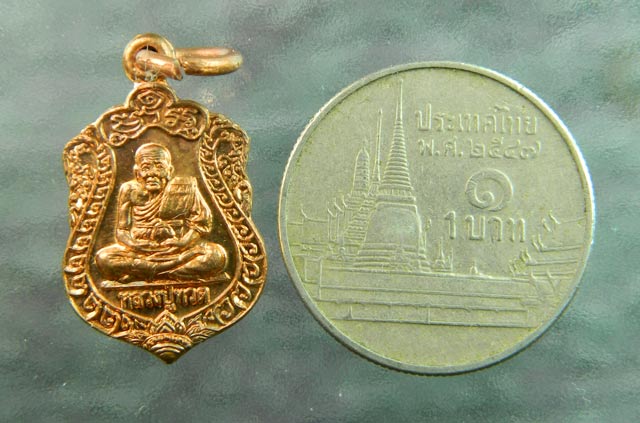 *พระเหมาะกับผู้หญิงและเด็กแขวน*เหรียญหลวงพาอทวด พิมพ์เสมาจิ๋ว รุ่นที่ระลึกครบ7รอบ พ่อท่านเขียว วัดห้วยเงาะ ปัตตานี ปี 2555 เนื้อทองแดง