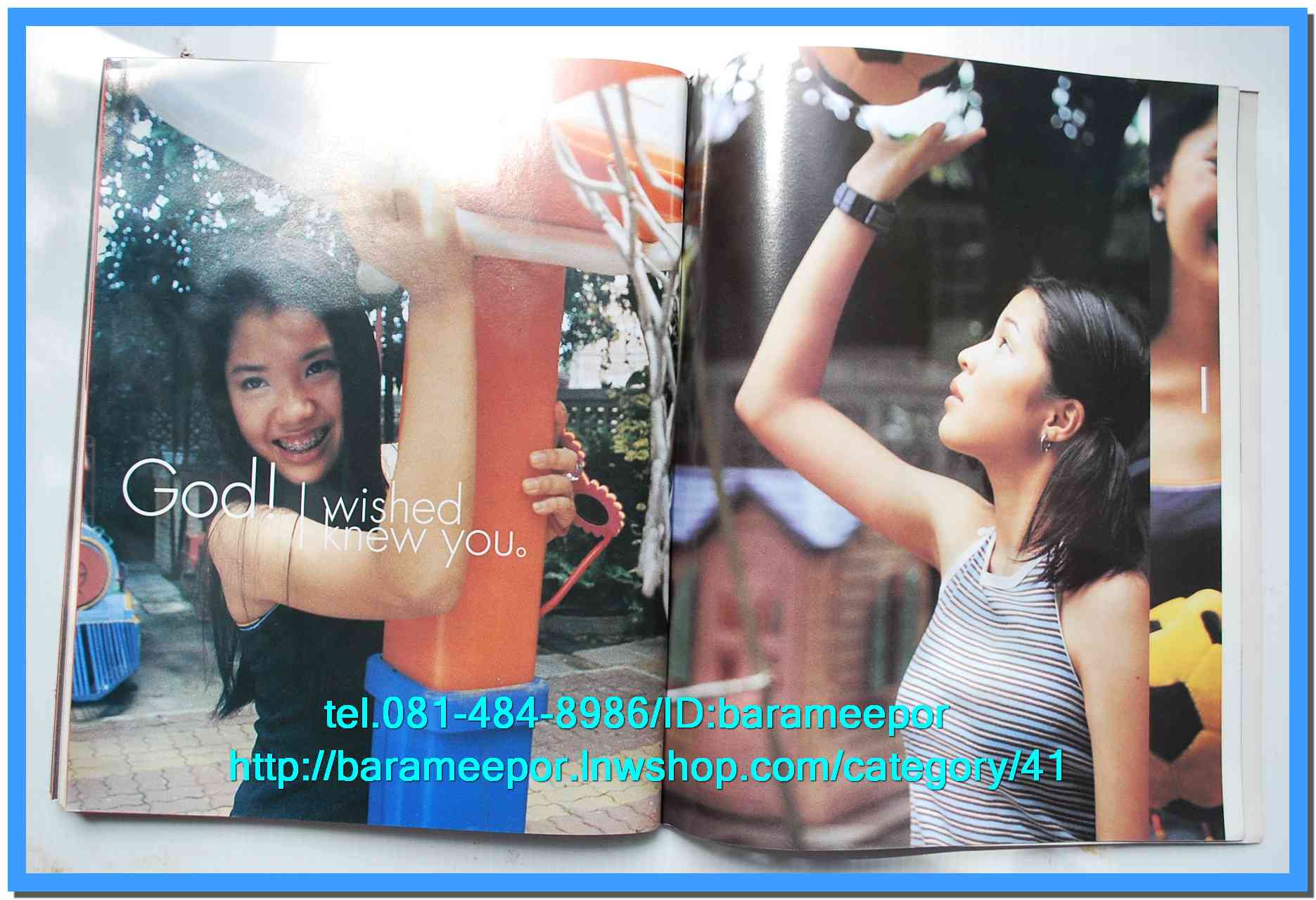 หนังสือ Katch เล่มที่ 4/1 ปี 1999..1