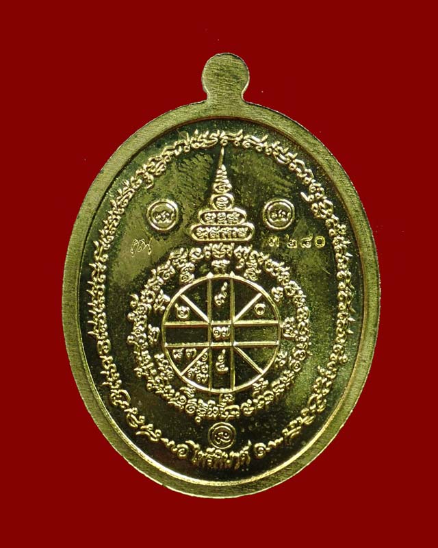 เหรียญหลวงพ่อคูณ (จีวรห่มคุลม) วัดบ้านไร่ ปี2557 รุ่นไพรีพินาศ เนื้อทองระฆังลงยาสีเขียว จีวรเหลีอง (กรรมการ) หมายเลข 3280