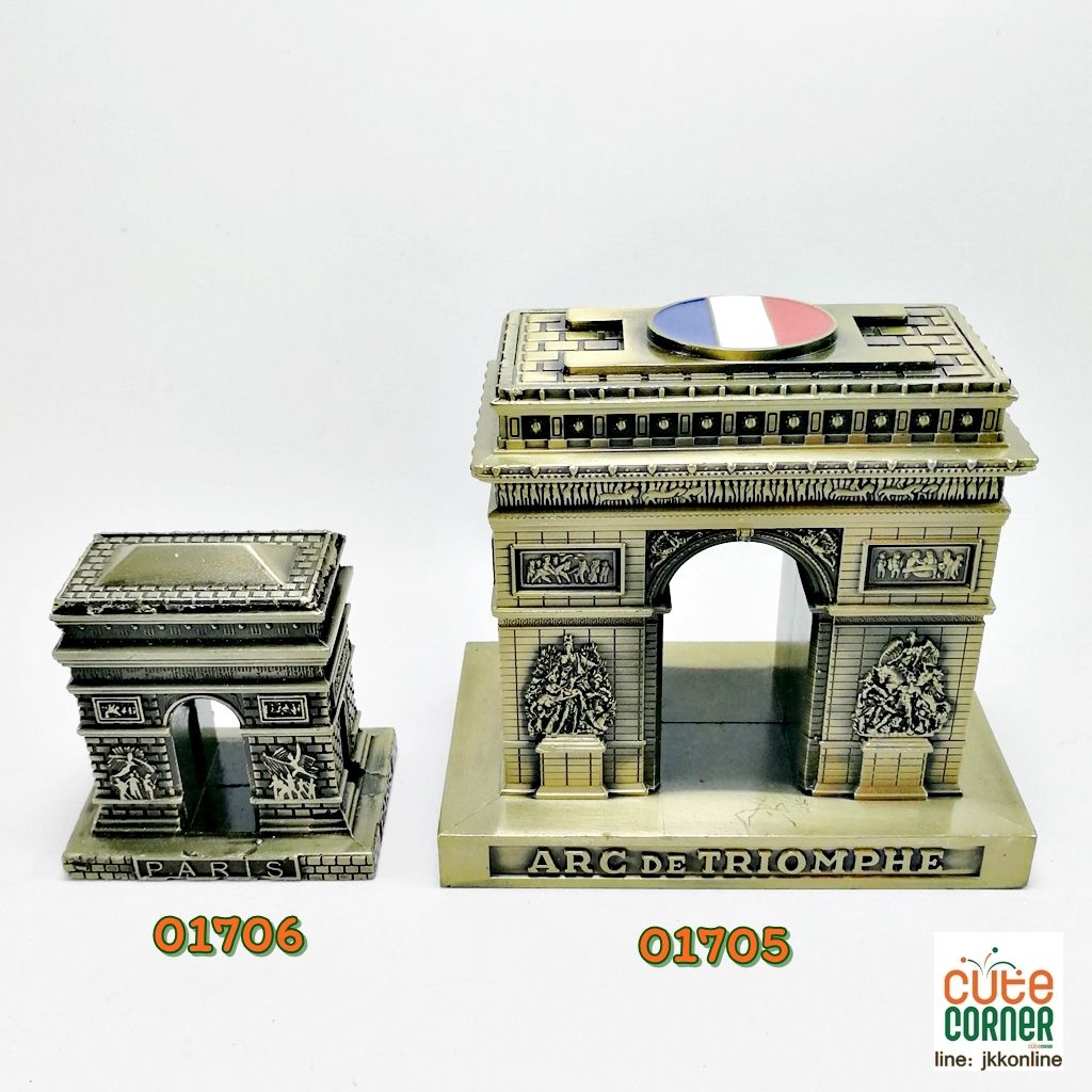 01705-โมเดลประตูชัย 10ซม - ฟรีค่าส่ง