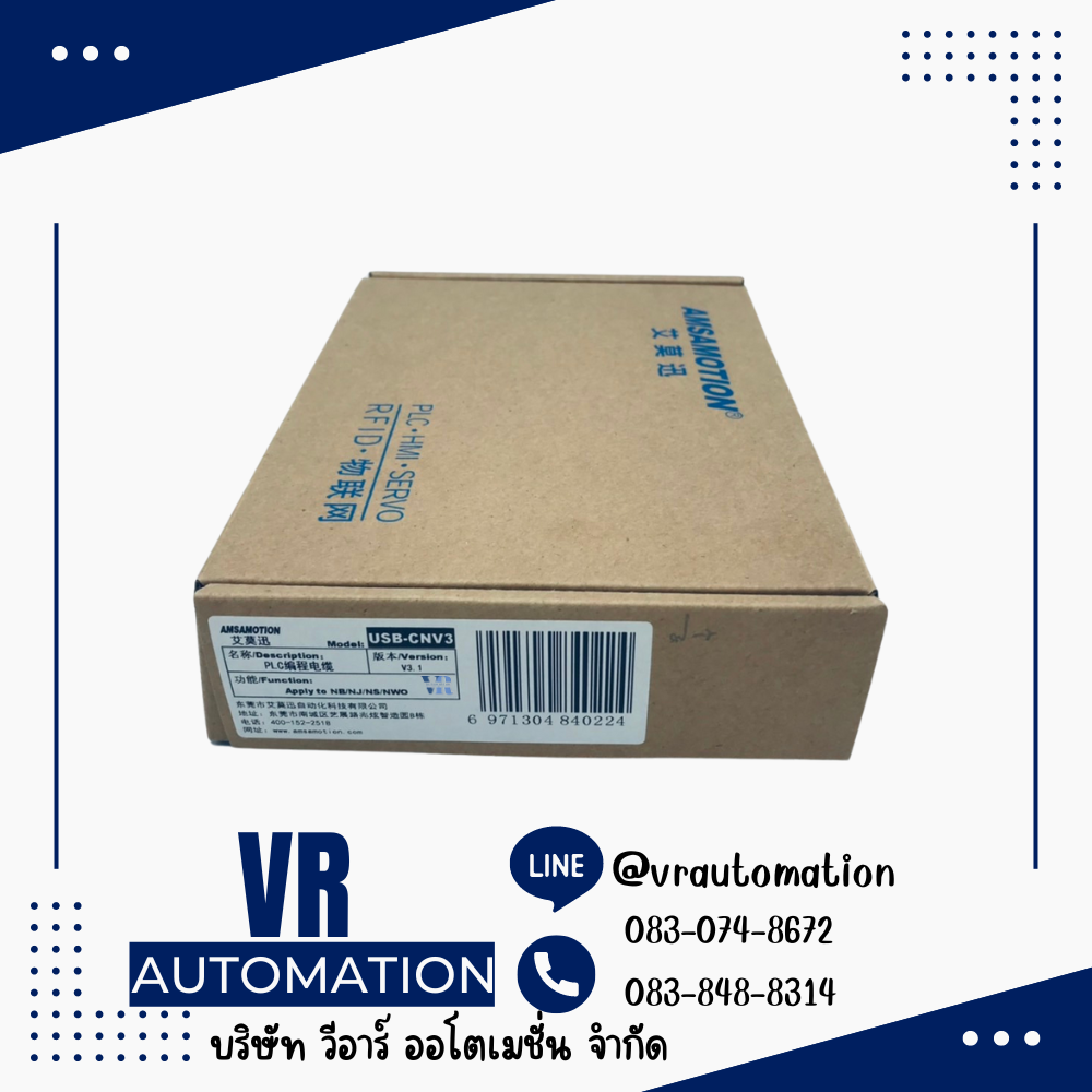 USB-CNV3 สำหรับ PLC Fuji