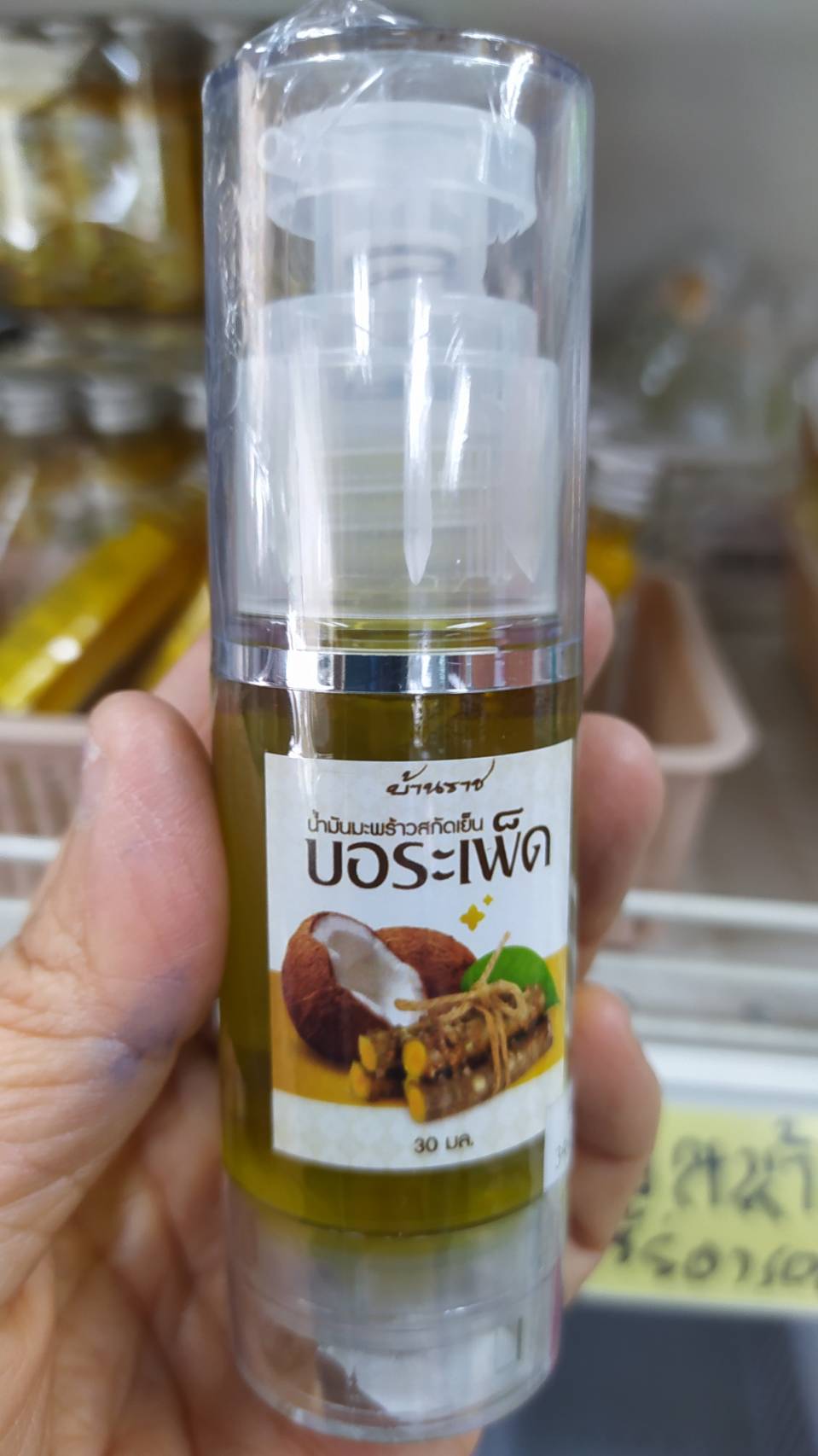 23-102-2100-2 น้ำมันมะพร้าว+บอระเพ็ด(ดูแลผม) 30มล.