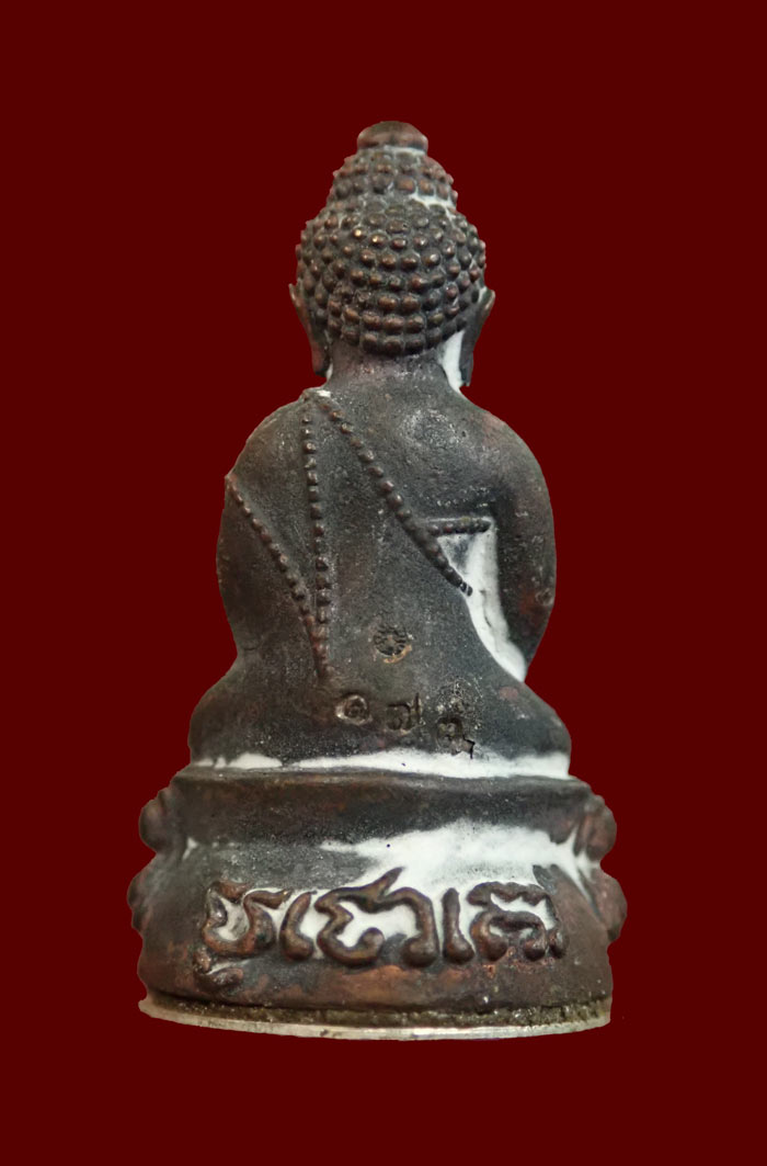 พระกริ่ง (รุ่นแรก) พ่อท่านเอื้อม ปชฺโชโต (พระครูอาทรธรรมพินิจ) สำนักปฎิบัติธรรมสวนป่าตลิ่งชัน พัทลุง ปี 2562 เนื้อโลหะก้นปิดแผ่นเงิน หมายเลข 173 (กริ่งดัง))