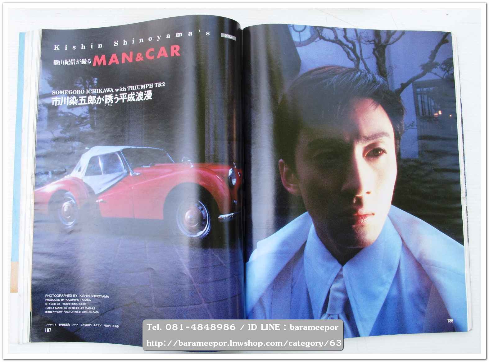 หนังสือนิตยสารรถยนต์ ไทย-เทศ มีหลายหัว หลายราคา