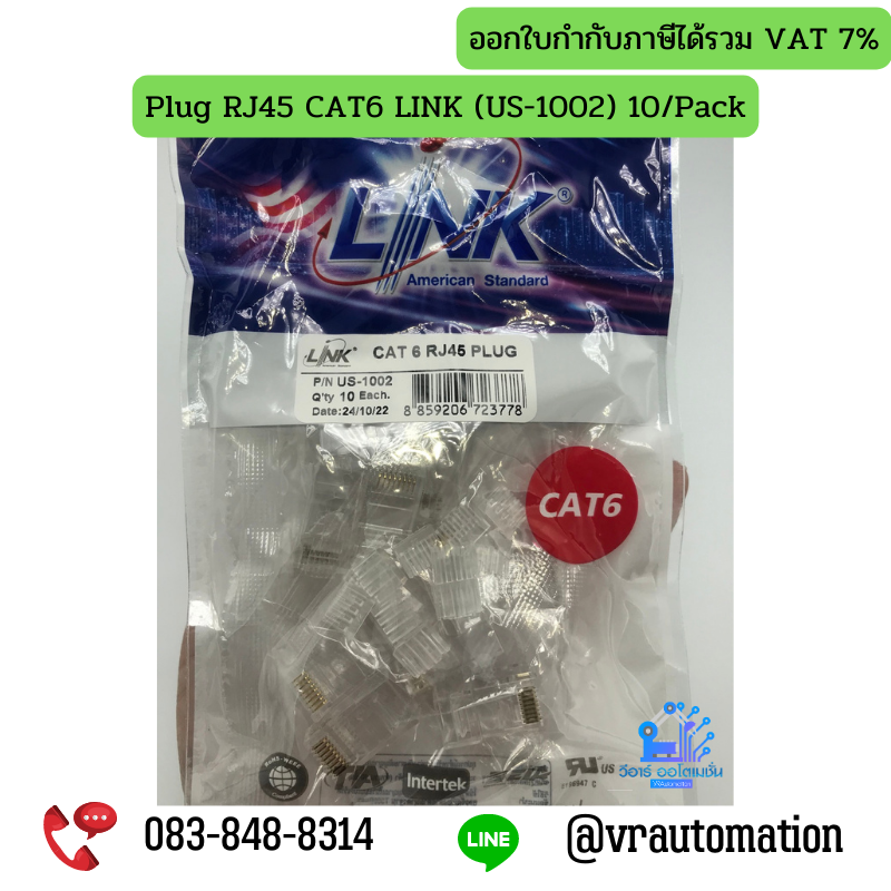 Plug RJ45 CAT6 LINK (US-1002) 10/Pack