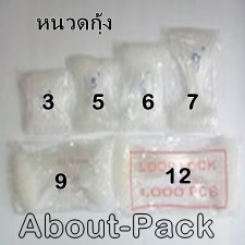 สายคล้องป้าย (หนวดกุ้งคล้องสินค้า) 5 นิ้ว 1 กล่องมี 5 ห่อ 5000 ชิ้น