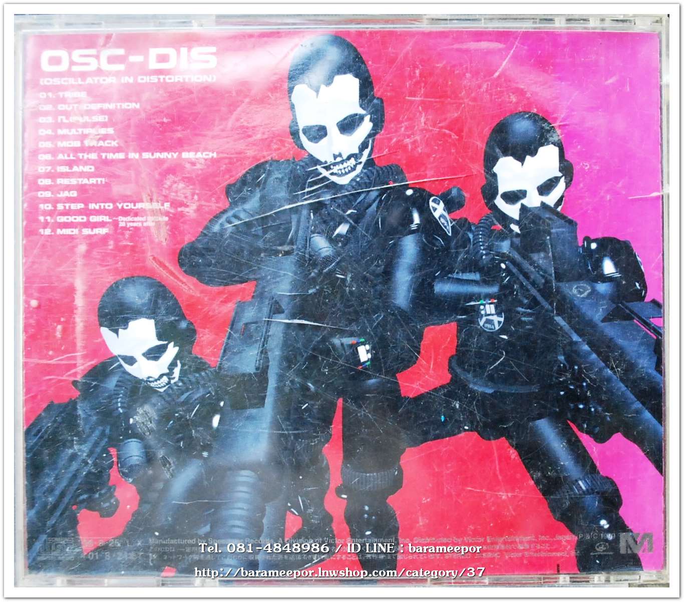 ซี.ดี.THE MAD CAPSULE MARKETS OSC-DIS สภาพแผ่นสวย