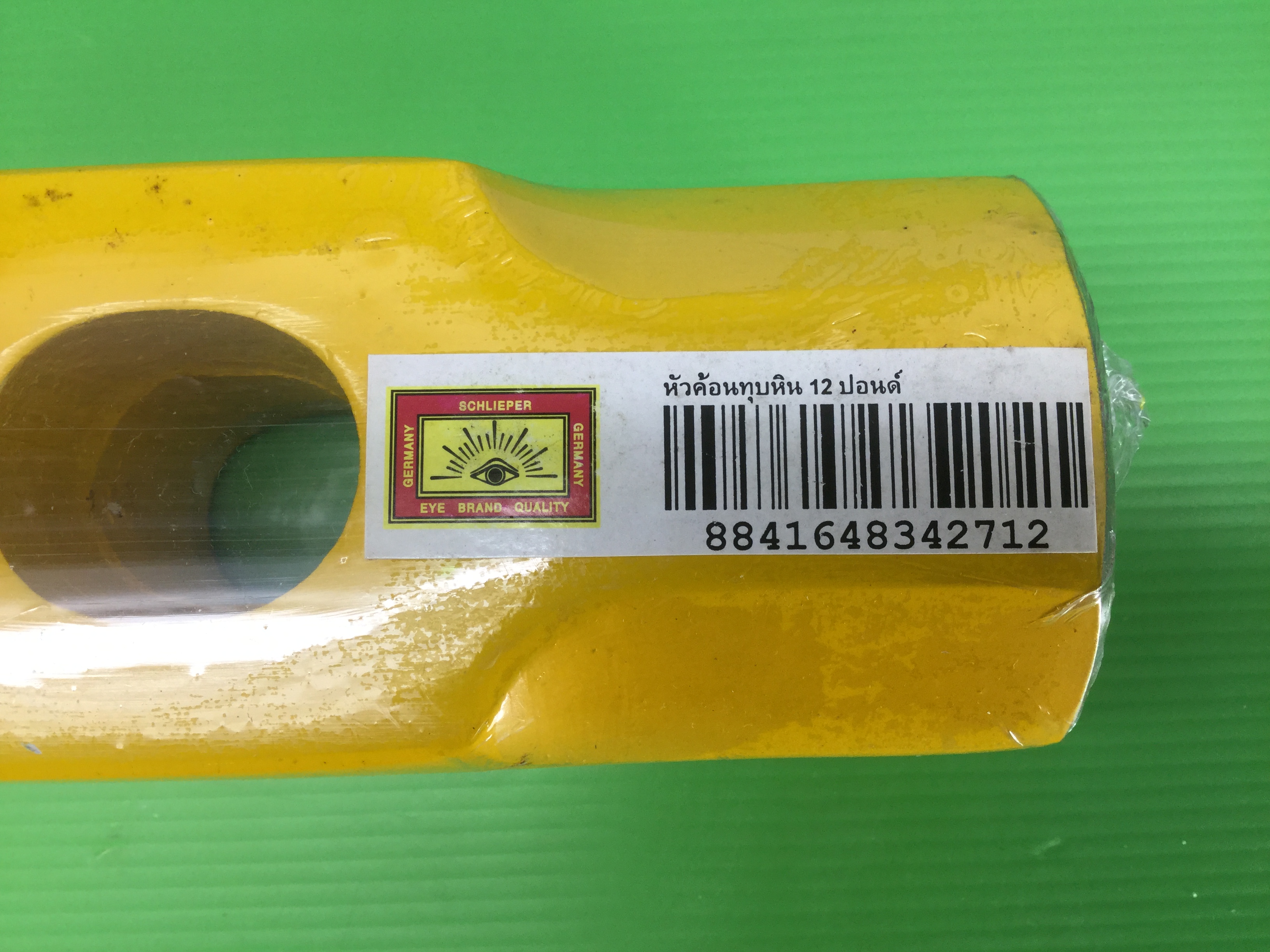 หัวค้อนปอนด์ตราตา 12 ปอนด์ EYE BRAND