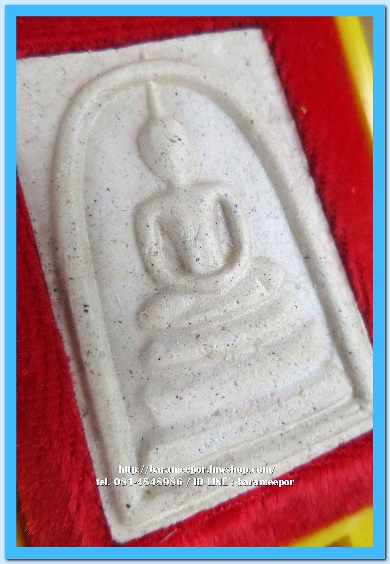 สมเด็จวัดระฆัง รุ่น 214 ปี พิมพ์นิยม เกศทะลุซุ้ม หลวงปู่หมุนร่วมปลุกเสกปี 2545..7