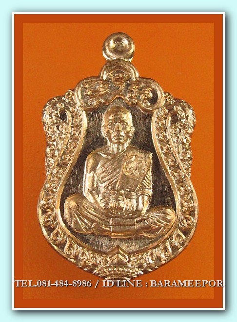 หลวงพ่อคูณ รุ่นสุขในหัวใจ EOD 2 นิรันตราย พิมพ์เสมาจิ๋ว (รุ่นสุดท้าย) ปี 58 สุขในหัวใจ 2 มี 4 เนื้อ