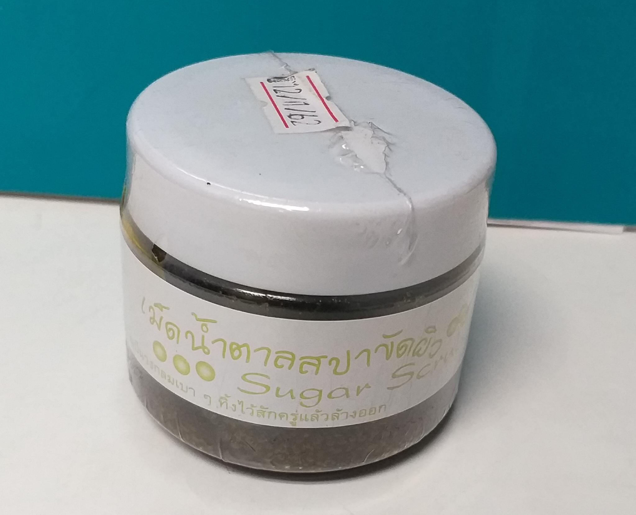 54-371-0200-2 เม็ดน้ำตาลสปาขัดผิว 80 กรัม/กป.รักษ์สมุนไพร *1