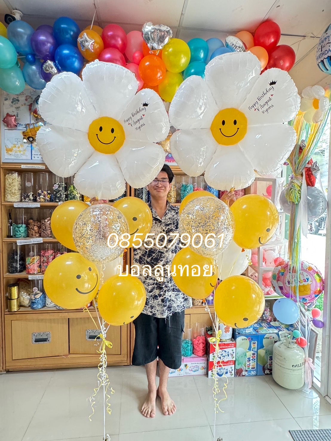 ลูกโป่งรับปริญญา ลูกโป่งเรียนจบ congratulations balloon