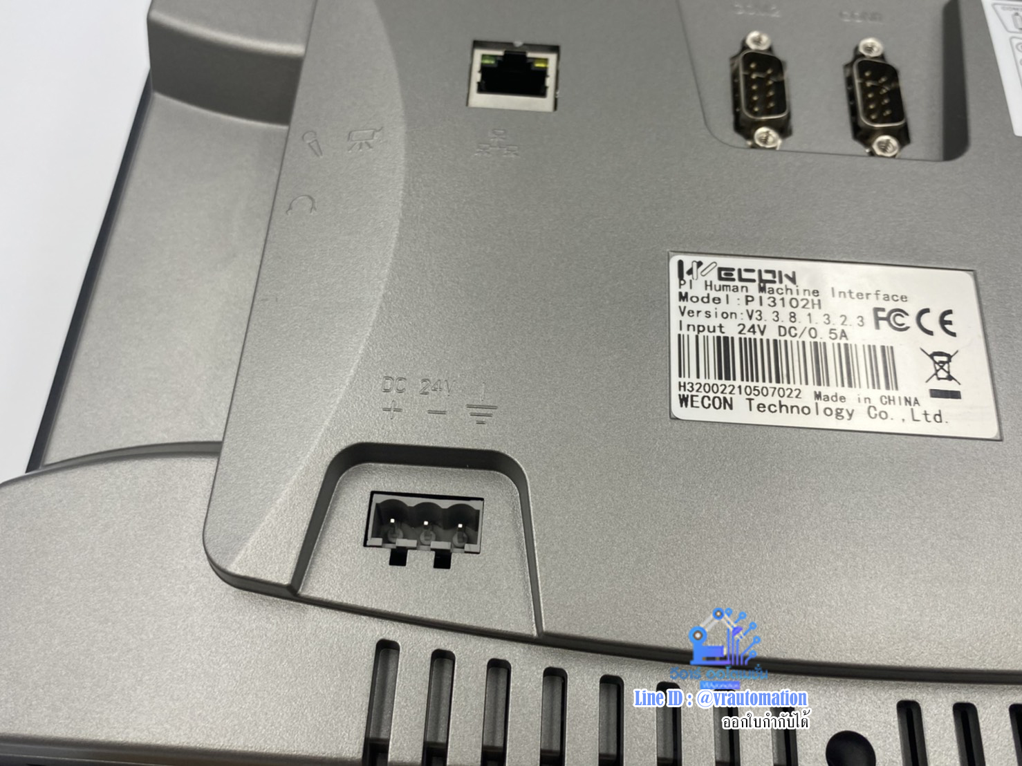 จอทัชสกรีน Wecon PI 10.2 inch HMI โมเดล PI3102H