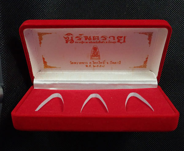 *ชุดกรรมการสามกษัตริย์หมายเลขเดียวกัน *หลวงปู่ทวดพิมพ์หลังหนังสือ ตัว ท (ย้อนยุค) วัดทรายขาว ปัตตานี รุ่นนิรันตราย ปี 2557 เนื้อกะไหล่ทอง/กะไหล่เงิน/กะไหล่นาก หมายเลข 959