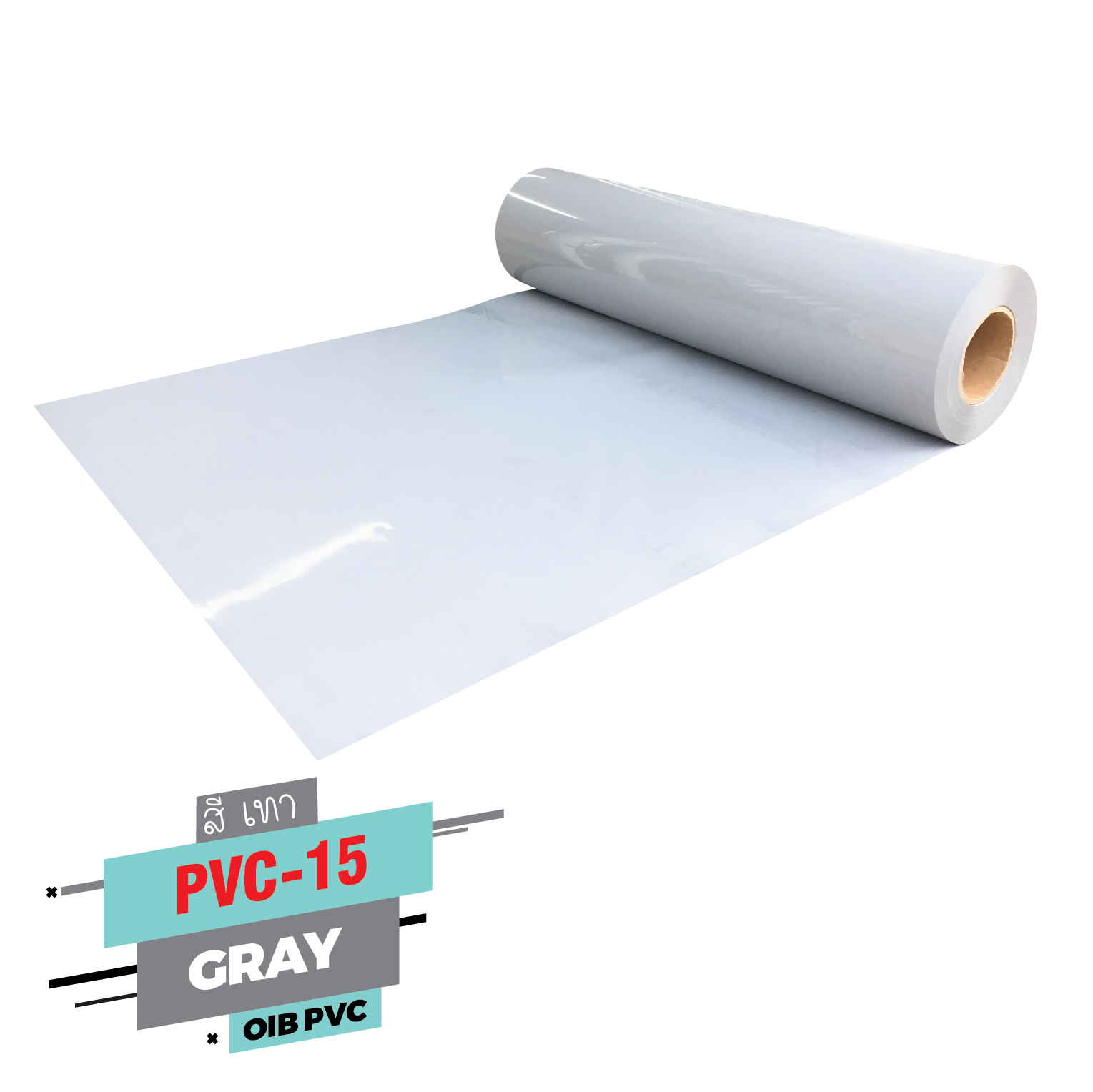 เฟล็ก ติดเสื้อ FLEX PVC เฟล็กรีดติดเสื้อกีฬา Flex PVC สีเทา