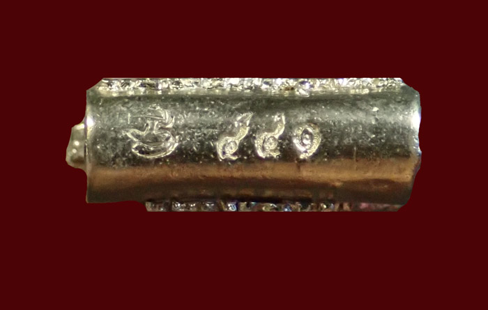 ตะกรุดเสือหมอบ หลวงพ่อสุพจน์ วัดห้วงพัฒนา จ.ตราด ปี 2563 เนื้อทองขาว หมายเลข 446