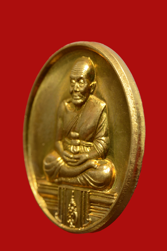 เหรียญหลวงพ่อทวด วัดห้วยมงคล หลังนามาภิไธย สก. ปี2544