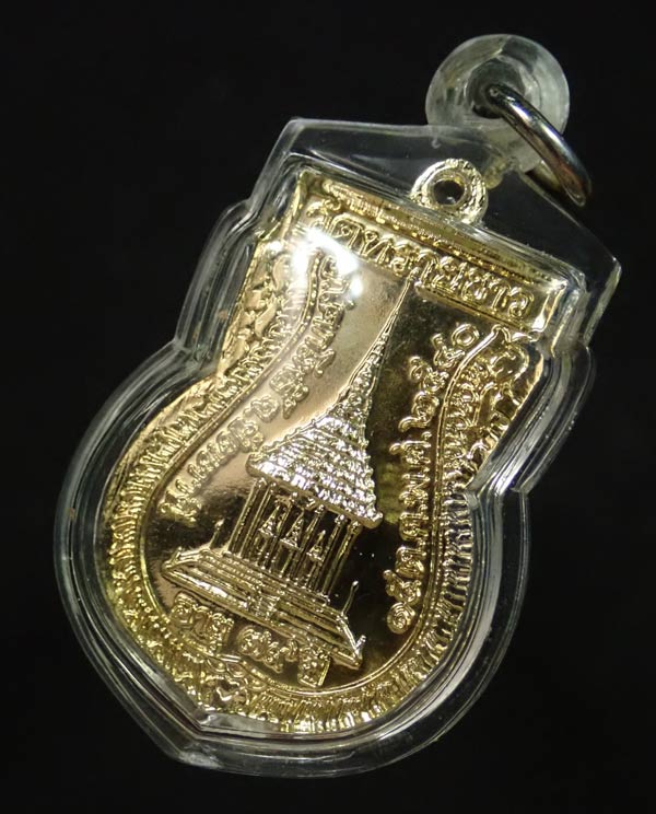 เหรียญเสมาหลวงพ่อทวด หลังอาจารย์นอง วัดทรายขาว ปัตตานี ปี 2540 เนื้อกะไหล่ทอง (เลี่ยมกันน้ำ)