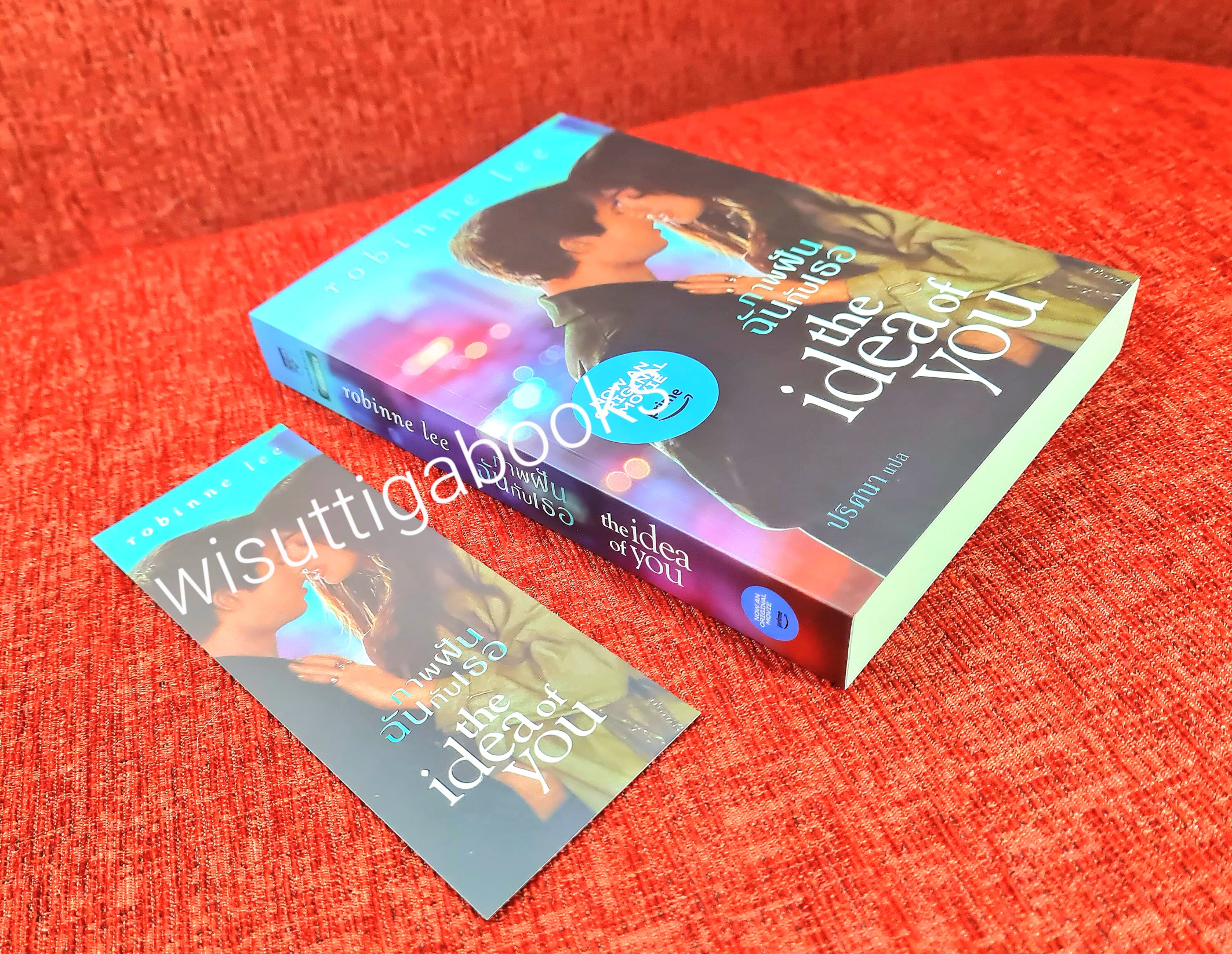 ภาพฝัน ฉันกับเธอ the Idea of you : Robinne lee ผู้เขียน ,ปริศนา แปล