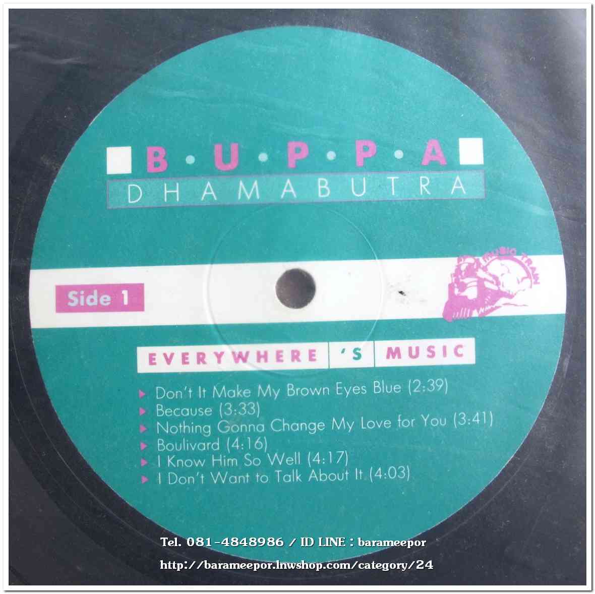 บุปผา ธรรมบุตร ชุด Everywhere’s Music แผ่นเต็ม