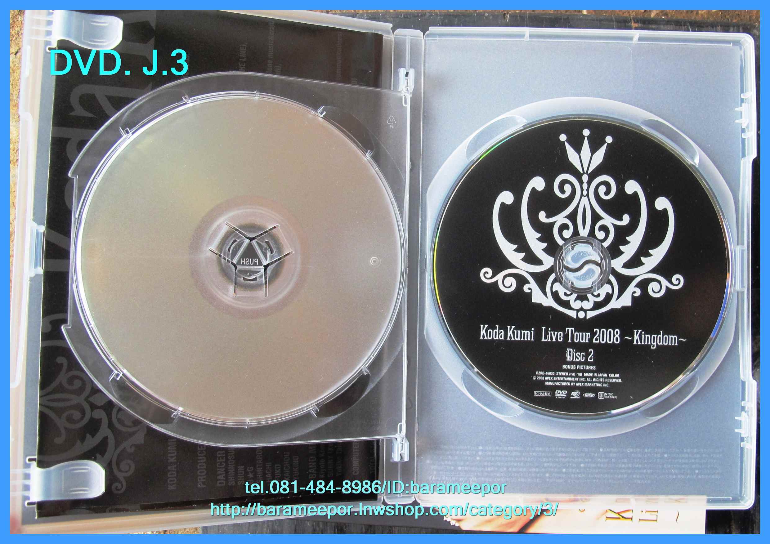 DVD.คอนเสริต์ นักร้องญี่ปุ่น Koda Kurni Live Tour 2008 Kingdom 2 แผ่น พร้อมบุ๊คเลท