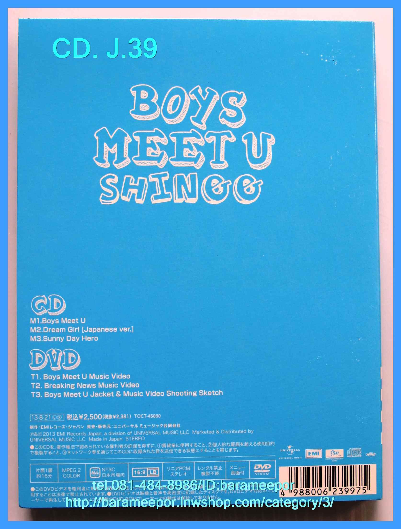 ซีดี.นักร้องญี่ปุ่น BOYS MEET U SHINGG พร้อมบุ๊คเลท