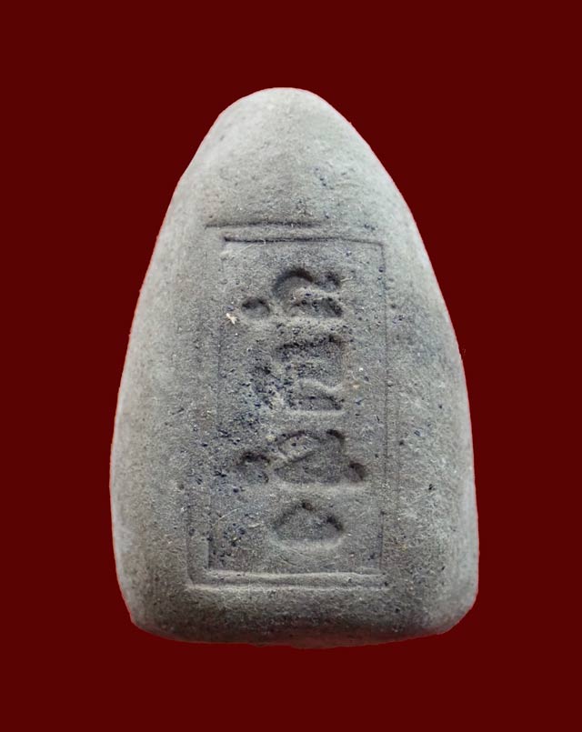 หลวงพ่อทวด เนื้อว่าน พิมพ์ใหญ่ อาจารย์นอง วัดทรายขาว ปัตตานี ปี 2542 (อาจารย์นองปลุกเสก) รุ่นบุญสูง (ไมตรี บุญสูง)