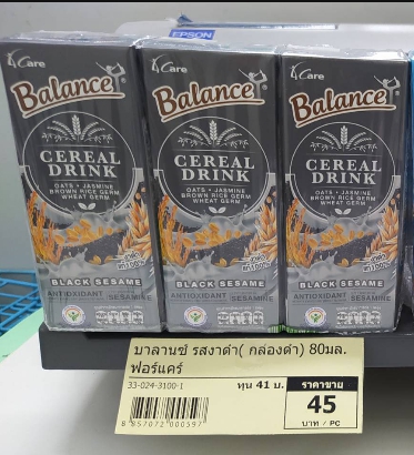 33-024-3100-1 บาลานซ์ *รสงาดำ *กล่องดำ 180มล. ฟอร์แคร์ / แพ็ค 3กล่อง