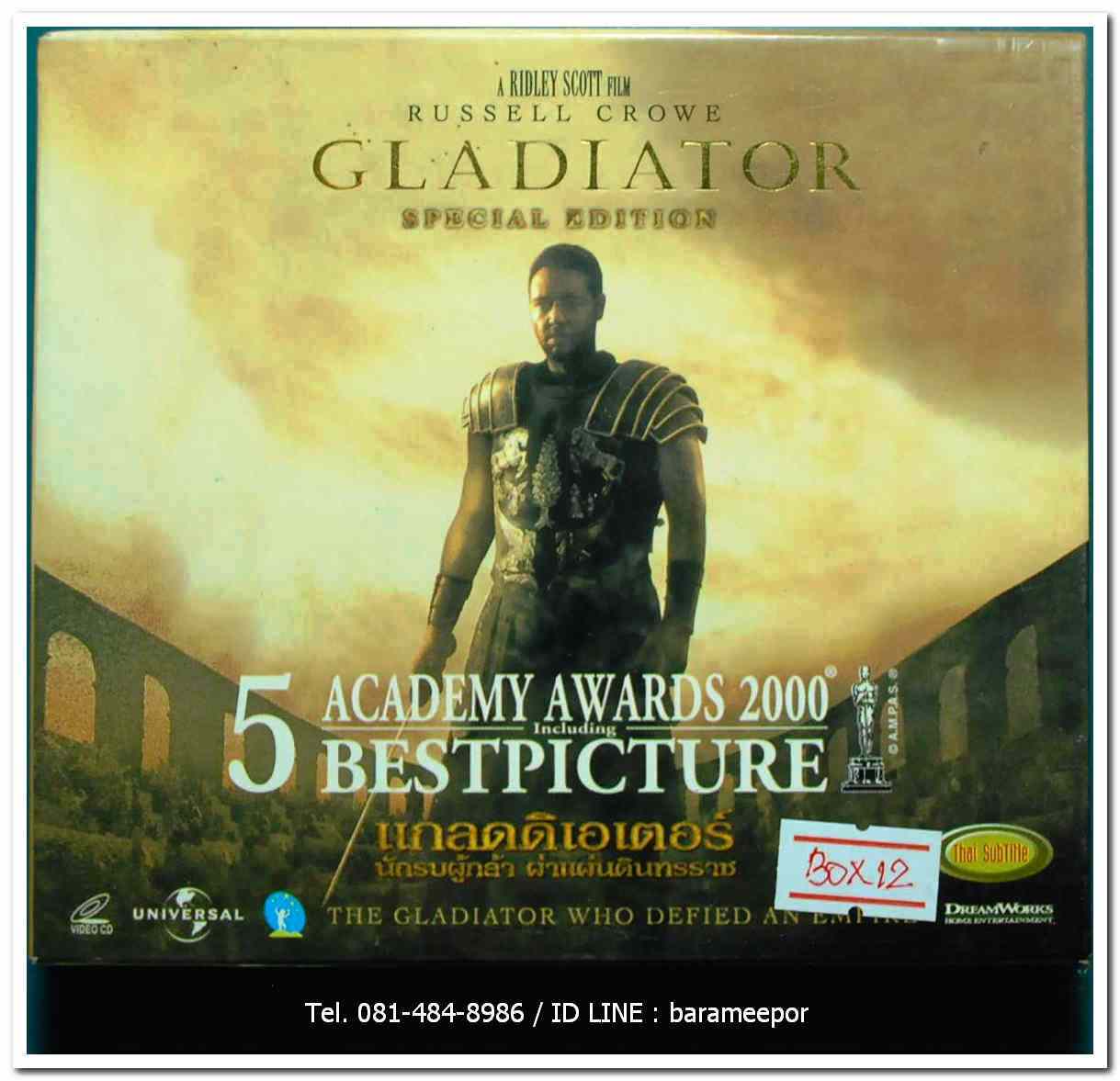 GLADIATOR แกลดดิเอเตอร์ 5 ACADEMY AWARDS 2000 BESTPICTURE ชุด BOXSET VCD.แผ่นแท้ลิขสิทธิ์