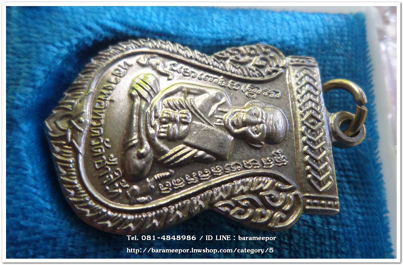 หลวงพ่อทวด วัดช้างไห้ 100 ปี อ.ทิม รุ่น เสาร์ 5 มหามงคล พิมพ์เสมาหน้าเลื่อน เนื้ออัลปาก้า..3