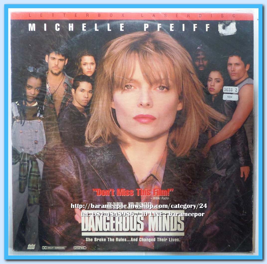 DANGEROUS MINDS..L42