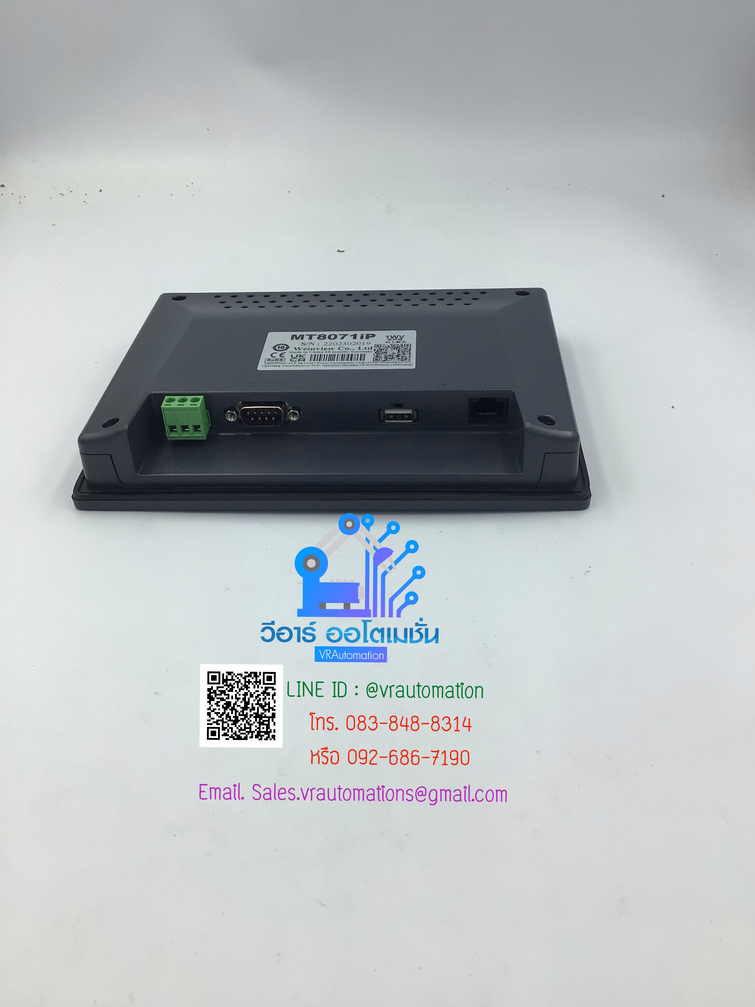 MT8071iP Weinview 7”