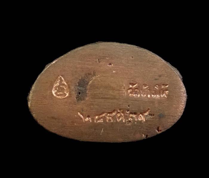 พระกริ่งเฉลิมพล รุ่นสร้างโรงพยาบาลโคกโพธิ์ วัดช้างให้ จ.ปัตตานี ปี 2539 เนื้อนวะโลหะ