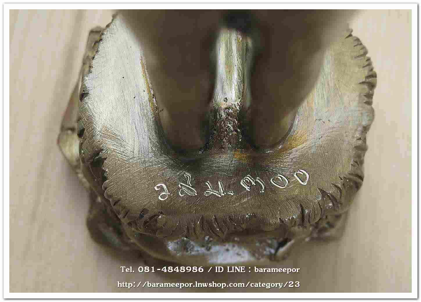 ไอ้ไข่ รุ่น ไอ้ไข่ กายสิทธิ์ เศรษฐีโคตรโคตร องค์บูชาฐานภูเขา ขนาด 5 นิ้วเนื้อสัมฤทธิ์เหลือง ออกวัดเสมาเมือง