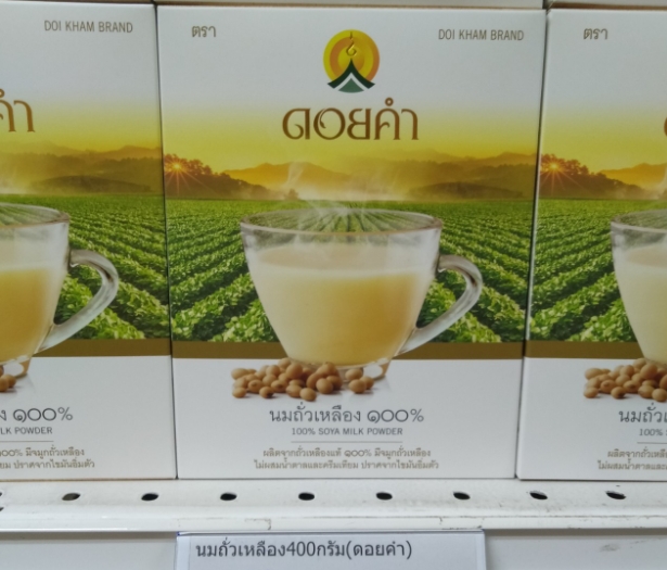 33-131-0010-1 นมถั่วเหลืองดอยคำ 400 ก. * 1 กล่อง