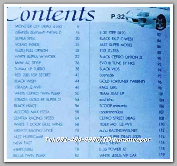 หนังสือ RACE MAGAZINE...C.56