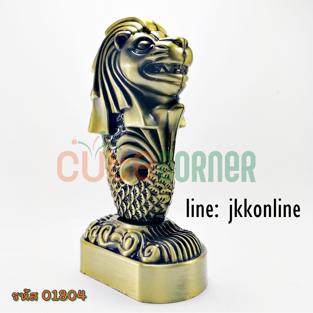 01804-โมเดลเมอร์ไลออน - ฟรีค่าส่ง