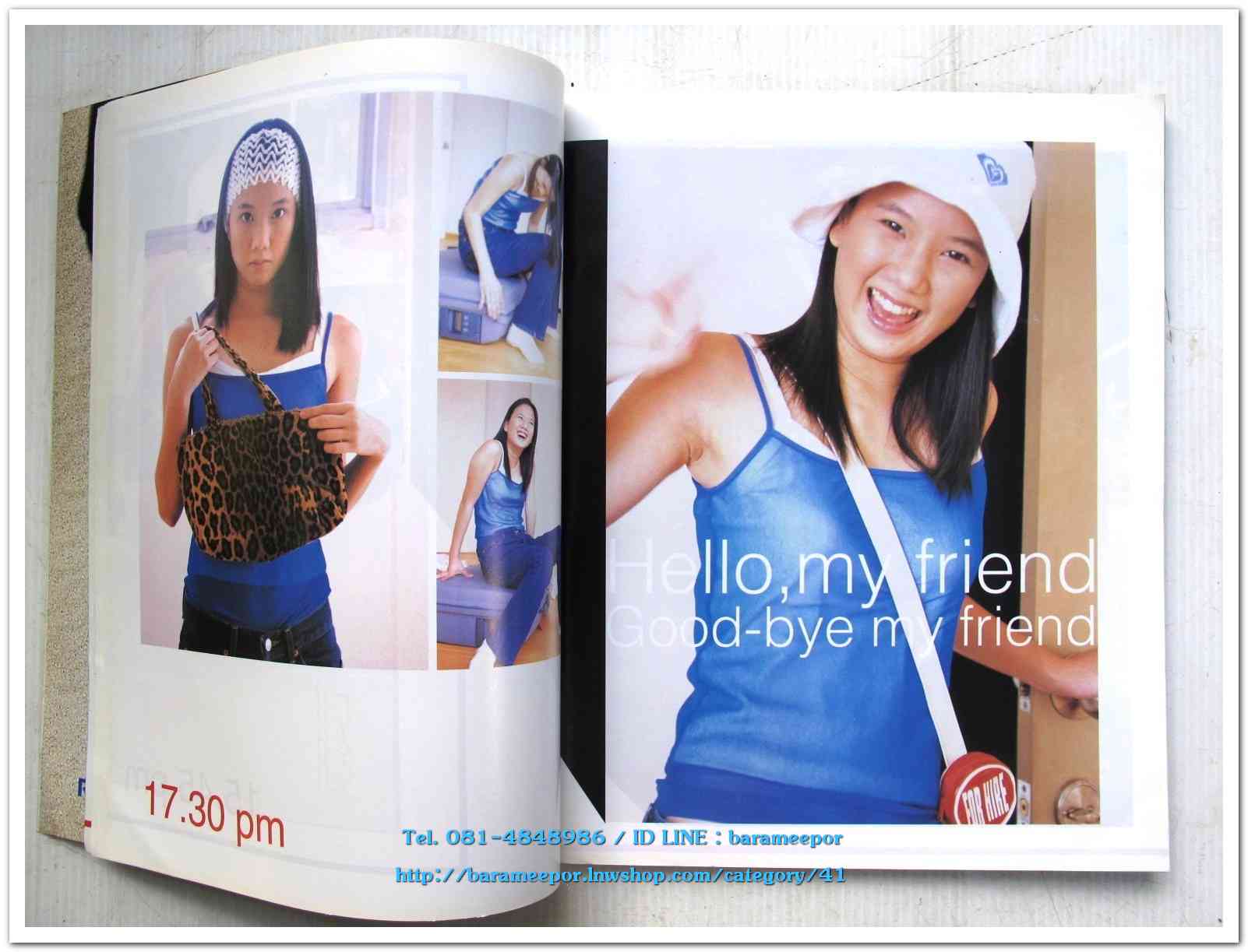 หนังสือ Katch เล่มที่ 10/1 ปี 1999