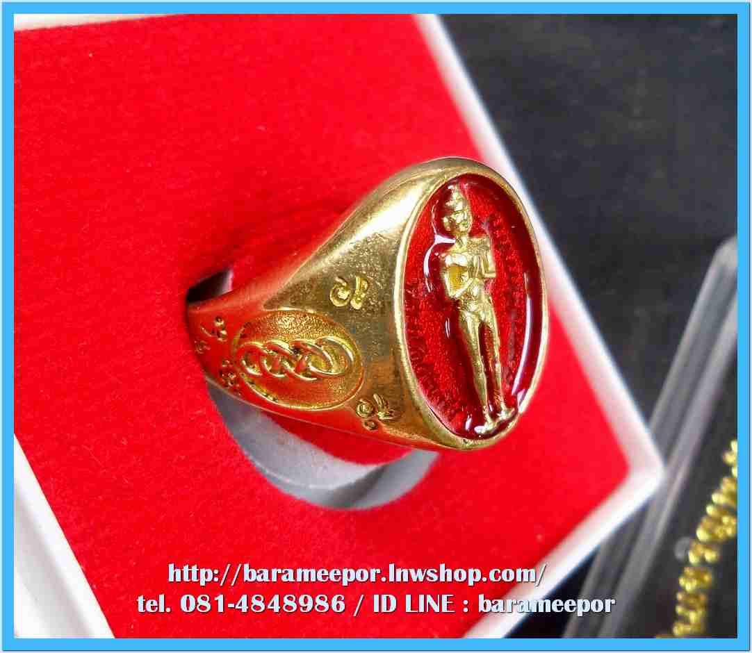 แหวน ไอ้ไข่ เด็กวัดเจดีย์ รุ่นเจริญทรัพย์ ๖๑ เนื้อทองเหลือง ลงยาแดง ลายยันต์ ขนาด 17 mm.