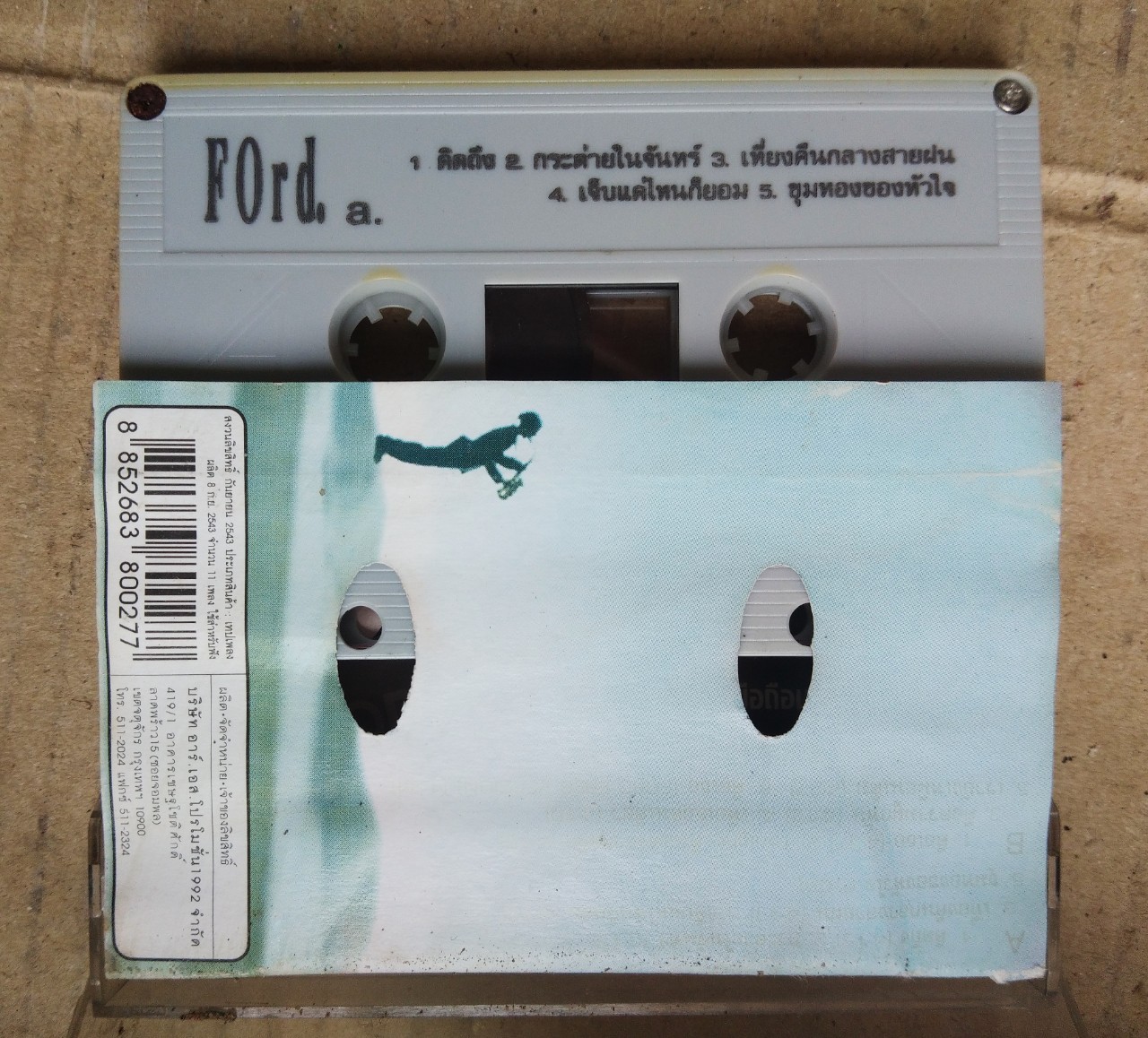 เทปเพลงไทย สภาพดี ม้วนละ 40 บาท