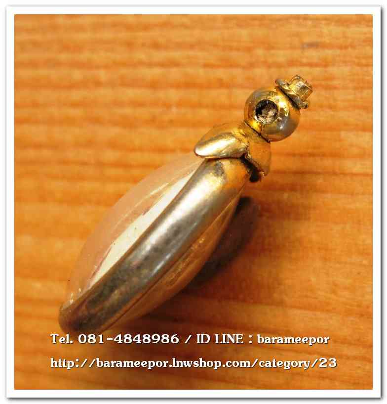 ไอ้ไข่ เด็กวัดเจดีย์ รุ่นสรงน้ำ 58 วัดเจดีย์ ลอคเก็ตเล็ก..มีตำหนิ