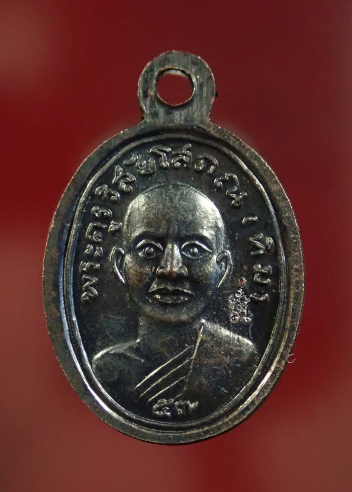 เม็ดแตงหลวงพ่อทวด รุ่น432ปีชาตกาล ปัตตานี ปี2557 เนื้อทองแดงรมดำ