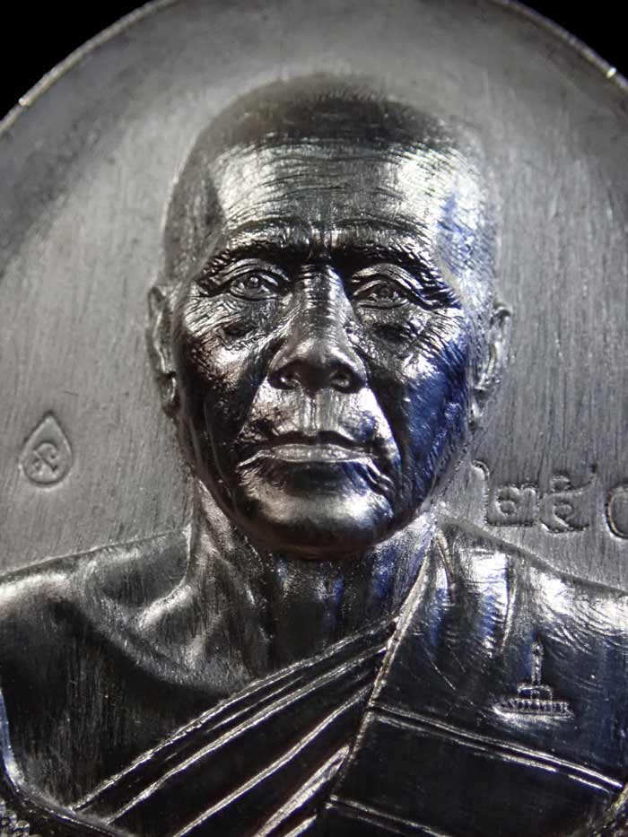 เหรียญห่วงเชื่อม (รุ่นแรก) หลวงพ่อทอง (วัดบ้านไร่ นครราชสีมา) วัดพระพุทธบาทเขายายหอม จ.ชัยภูมิ รุ่นประวัติศาสตร์ไตรภาคี สร้างศาลหลักเมืองและหอชัยภูมิ ปี 2558 (ยุคต้นบนเขา) เนื้อเงิน หมายเลข 2503