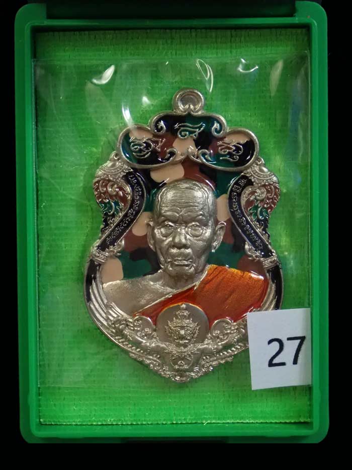 เหรียญรูปเหมือนพ่อท่านเขียวหลังครุฑ วัดห้วยเงาะ ปัตตานี ปี 2564 รุ่นเพชรทักษิณ เนื้ออัลปาก้าลงยาลายทหารเขียว (รายการ 27 ลุ้นเนื้อ) หมายเลข 262